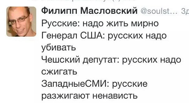 "Мыздобулы" в картинках. Смешных и не очень... 3-11-2015 "Мыздобулы" в картинках. Смешных и не очень... 3-11-2015