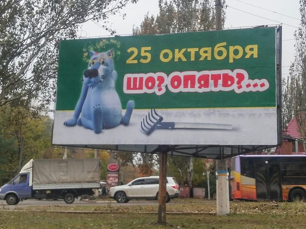 "Мыздобулы" в картинках. Смешных и не очень... 3-11-2015 "Мыздобулы" в картинках. Смешных и не очень... 3-11-2015