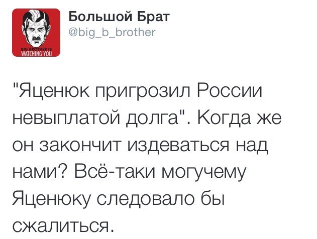 "Мыздобулы" в картинках. Смешных и не очень... 3-11-2015 "Мыздобулы" в картинках. Смешных и не очень... 3-11-2015