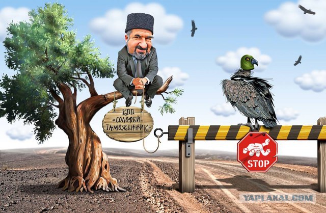 "Мыздобулы" в картинках. Смешных и не очень... 3-11-2015 "Мыздобулы" в картинках. Смешных и не очень... 3-11-2015