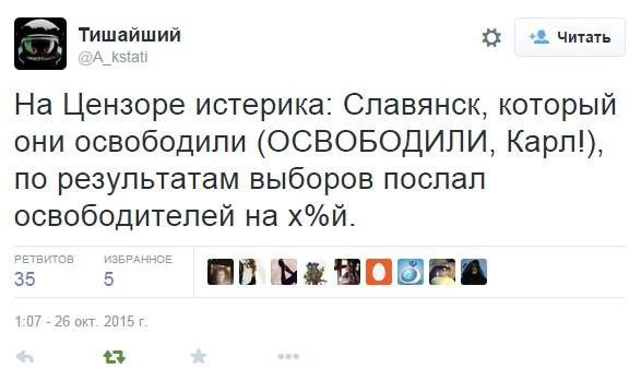 "Мыздобулы" в картинках. Смешных и не очень... 3-11-2015 "Мыздобулы" в картинках. Смешных и не очень... 3-11-2015