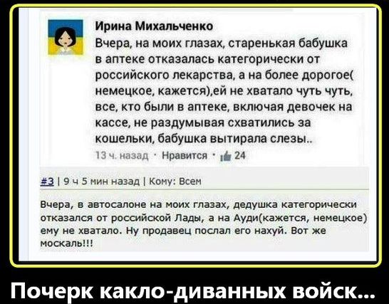 "Мыздобулы" в картинках. Смешных и не очень... 3-11-2015 "Мыздобулы" в картинках. Смешных и не очень... 3-11-2015