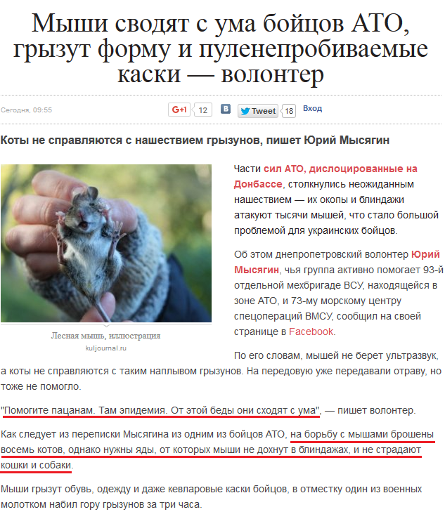 "Мыздобулы" в картинках. Смешных и не очень... 3-11-2015 "Мыздобулы" в картинках. Смешных и не очень... 3-11-2015