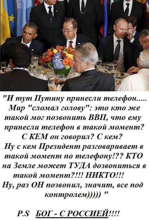 "Мыздобулы" в картинках. Смешных и не очень... 3-11-2015 "Мыздобулы" в картинках. Смешных и не очень... 3-11-2015