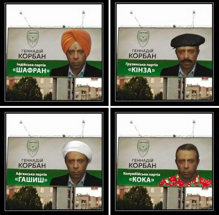 "Мыздобулы" в картинках. Смешных и не очень... 3-11-2015 "Мыздобулы" в картинках. Смешных и не очень... 3-11-2015