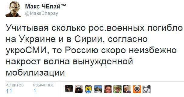 "Мыздобулы" в картинках. Смешных и не очень... 3-11-2015 "Мыздобулы" в картинках. Смешных и не очень... 3-11-2015