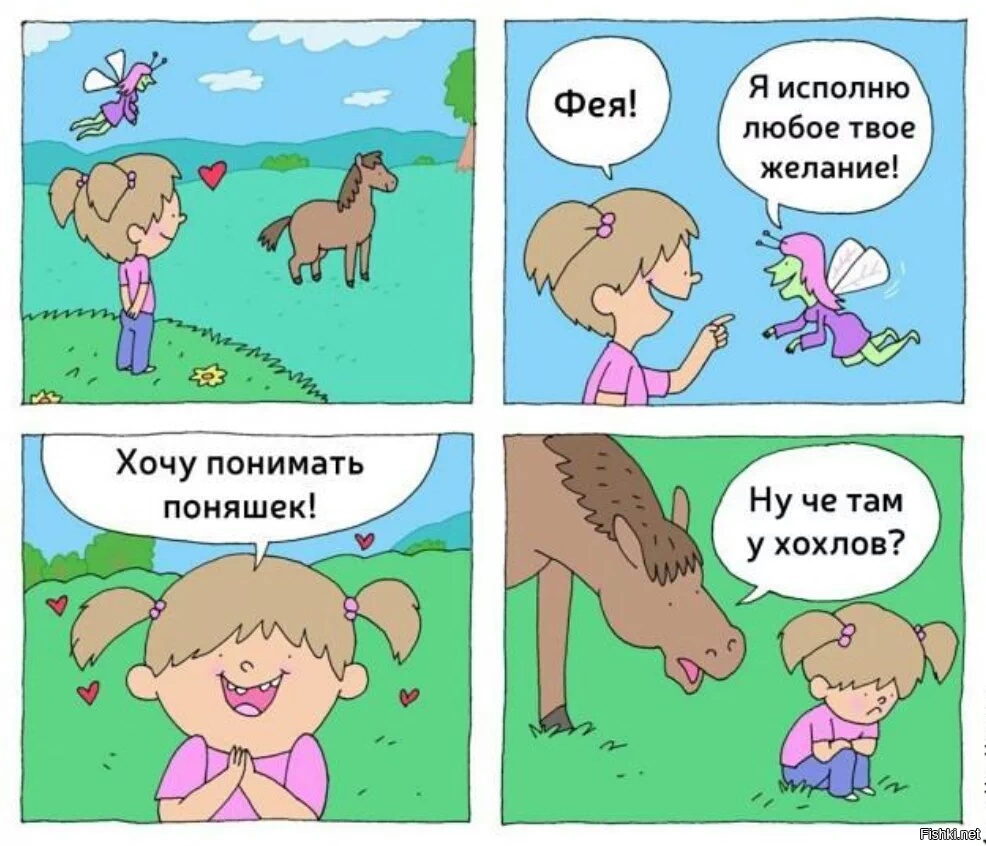 "Мыздобулы" в картинках. Смешных и не очень... 3-11-2015 "Мыздобулы" в картинках. Смешных и не очень... 3-11-2015