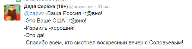 Блог Кота Моти. Смысл бессмысленной мышачьей верещании Блог Кота Моти. Смысл бессмысленной мышачьей верещании