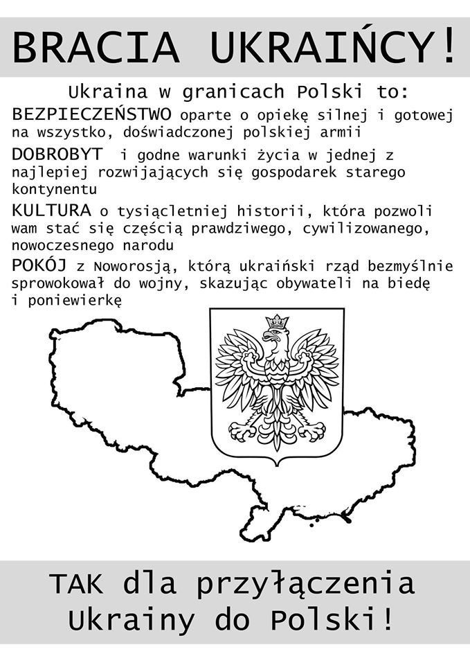 Ультраправые обклеили униатскую церковь в Гданське листовками с призывом присоединить Украину к Польше Ультраправые обклеили униатскую церковь в Гданське листовками с призывом присоединить Украину к Польше