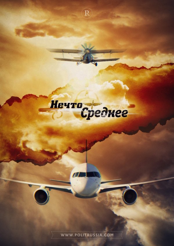 Авиарынок: О трагедии в цифрах, без эмоций. Чьи самолеты более хрупкие?