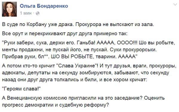 Прокурор заходит сзади Прокурор заходит сзади