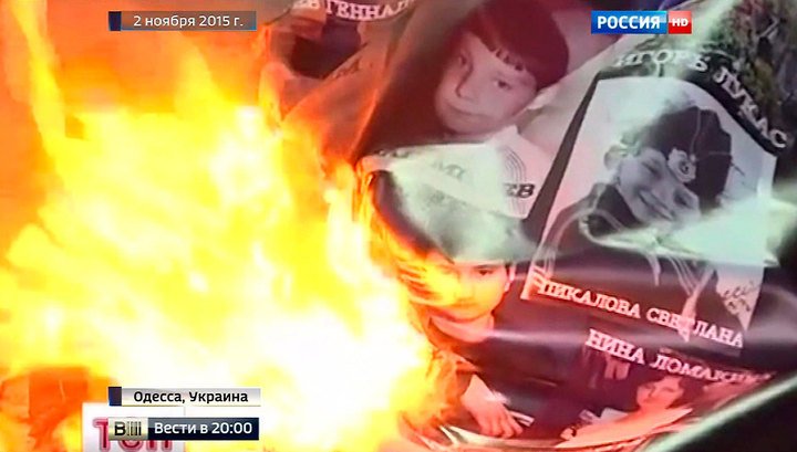 Совет Европы обвинил украинскую милицию в причастности к поджогу Дома профсоюзов