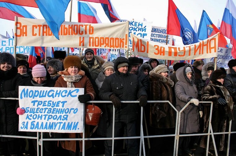 Митинги в России теперь не против России. О крахе западной политтехнологии Митинги в России теперь не против России. О крахе западной политтехнологии