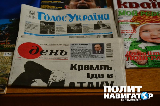 В Раде продают книгу Старикова о Сталине, переведенную на украинский В Раде продают книгу Старикова о Сталине, переведенную на украинский