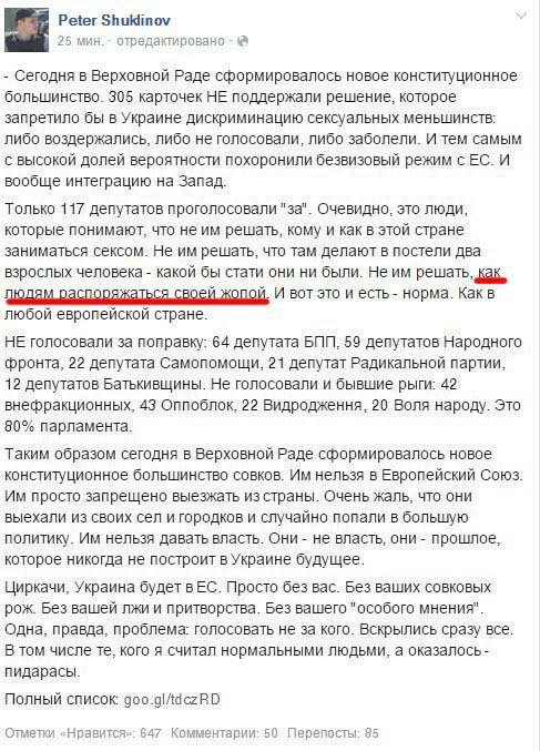 Вскрылись сразу все Вскрылись сразу все