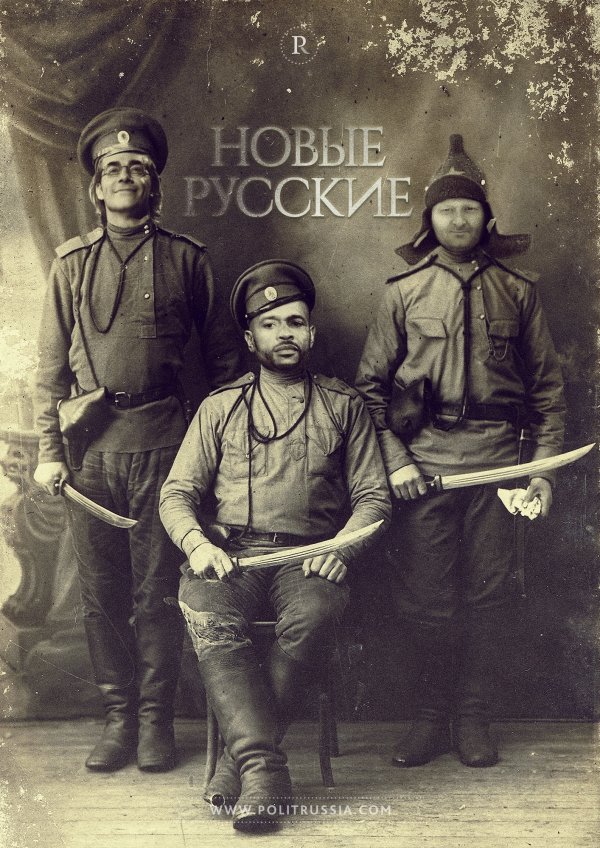 Звездные иммигранты видят в России то, что игнорируют местные Звездные иммигранты видят в России то, что игнорируют местные