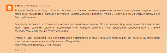 Блог Кота Моти. Текучка Блог Кота Моти. Текучка