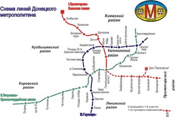 В Донецке планируют построить метро В Донецке планируют построить метро