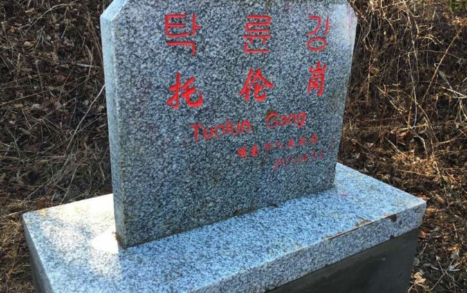 Китайцы требуют Владивосток Китайцы требуют Владивосток