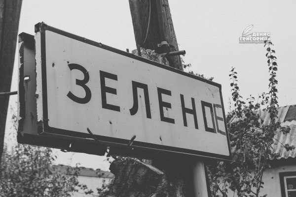 Сводки от ополчения Новороссии 6.11.2015 Сводки от ополчения Новороссии 6.11.2015