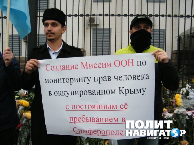 Россия, геть из Крыма! — пикет Чубарова у посольства России в Киеве Россия, геть из Крыма! — пикет Чубарова у посольства России в Киеве