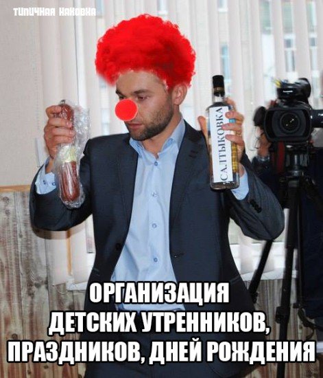 В Херсоне депутат избил коллегу колбасой В Херсоне депутат избил коллегу колбасой