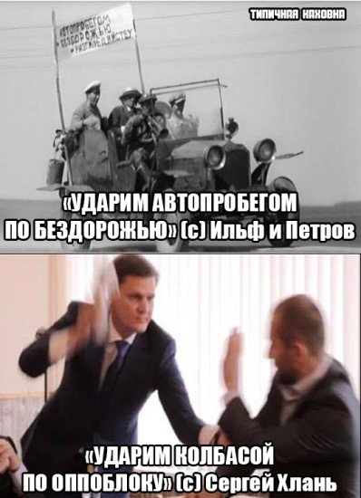 В Херсоне депутат избил коллегу колбасой В Херсоне депутат избил коллегу колбасой