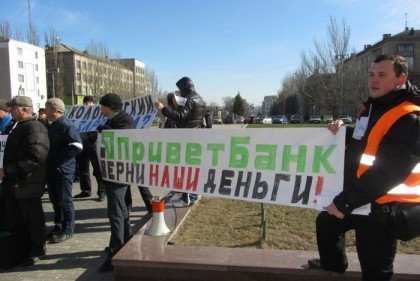 Готов ли Коломойский обвалить финансы Украины? Александр Роджерс Готов ли Коломойский обвалить финансы Украины? Александр Роджерс