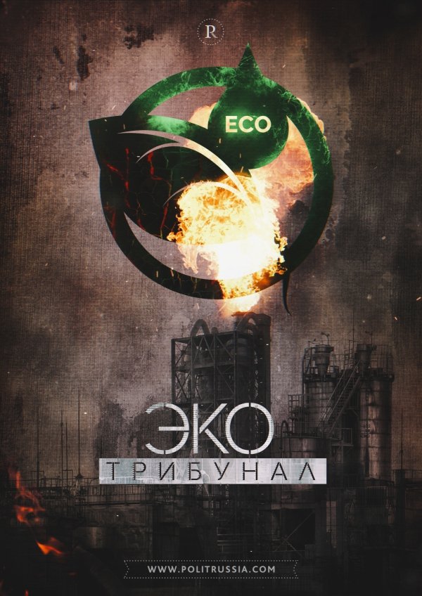 Запад предлагает ввести налог на воздух Запад предлагает ввести налог на воздух