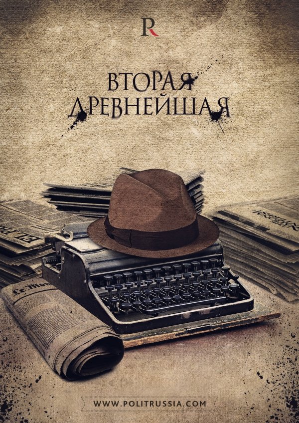 Иностранные СМИ: Саркози присягнул на верность диктатору Путину Иностранные СМИ: Саркози присягнул на верность диктатору Путину