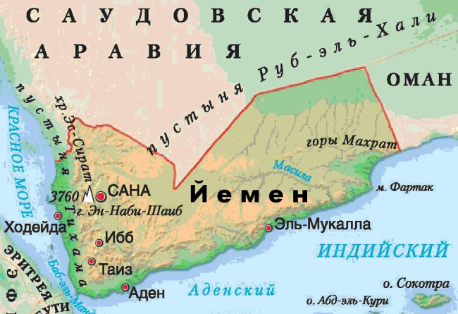 Уххха! Йемен. А ситуация перестала быть томной... Уххха! Йемен. А ситуация перестала быть томной...