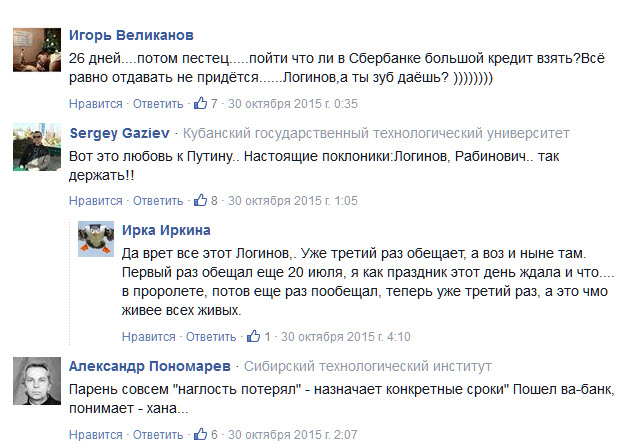 Астрологи успокоили украинцев: "Звезда Путина заходит"