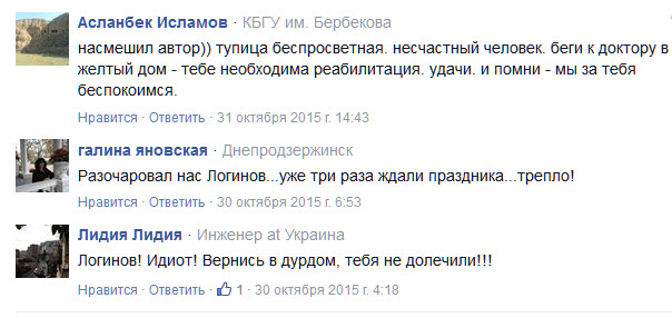 Астрологи успокоили украинцев: "Звезда Путина заходит"