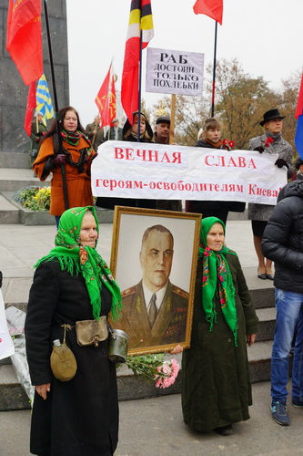 Киев антибандеровский. "Левая оппозиция" празднует 72-ю годовщину его освобождения Киев антибандеровский. "Левая оппозиция" празднует 72-ю годовщину его освобождения