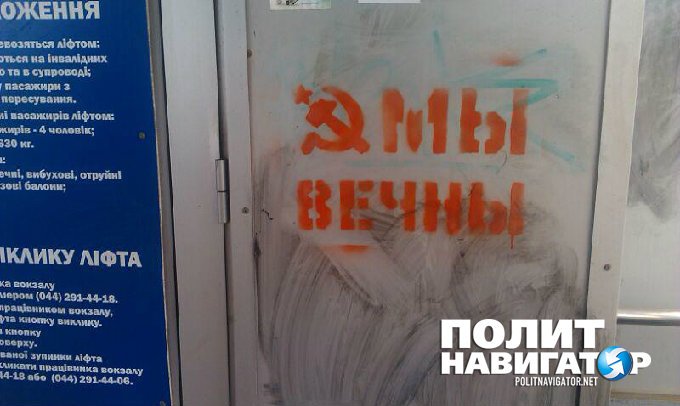 Вопреки запрету: В Киеве 7 ноября появились красные флаги и портреты Ленина Вопреки запрету: В Киеве 7 ноября появились красные флаги и портреты Ленина
