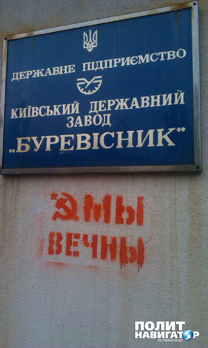 Вопреки запрету: В Киеве 7 ноября появились красные флаги и портреты Ленина Вопреки запрету: В Киеве 7 ноября появились красные флаги и портреты Ленина