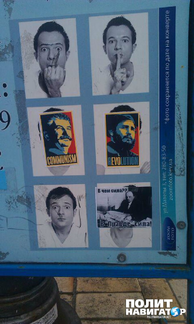 Вопреки запрету: В Киеве 7 ноября появились красные флаги и портреты Ленина Вопреки запрету: В Киеве 7 ноября появились красные флаги и портреты Ленина