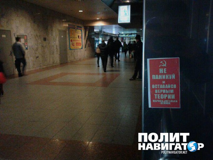 Вопреки запрету: В Киеве 7 ноября появились красные флаги и портреты Ленина Вопреки запрету: В Киеве 7 ноября появились красные флаги и портреты Ленина