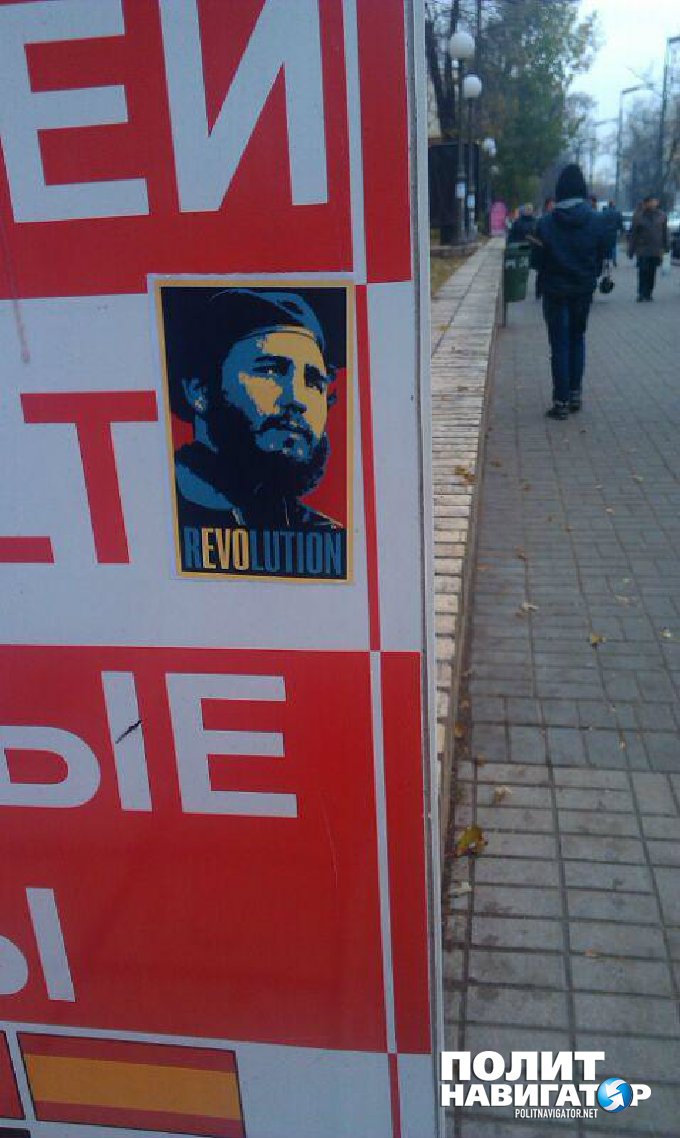 Вопреки запрету: В Киеве 7 ноября появились красные флаги и портреты Ленина Вопреки запрету: В Киеве 7 ноября появились красные флаги и портреты Ленина