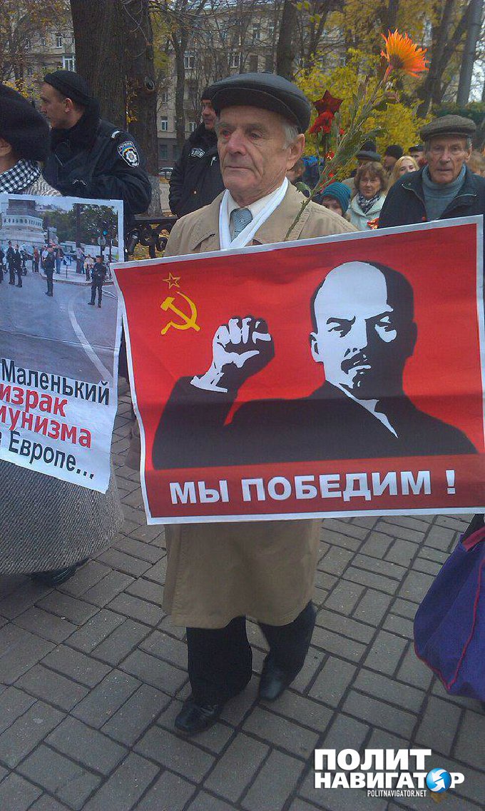 Вопреки запрету: В Киеве 7 ноября появились красные флаги и портреты Ленина Вопреки запрету: В Киеве 7 ноября появились красные флаги и портреты Ленина