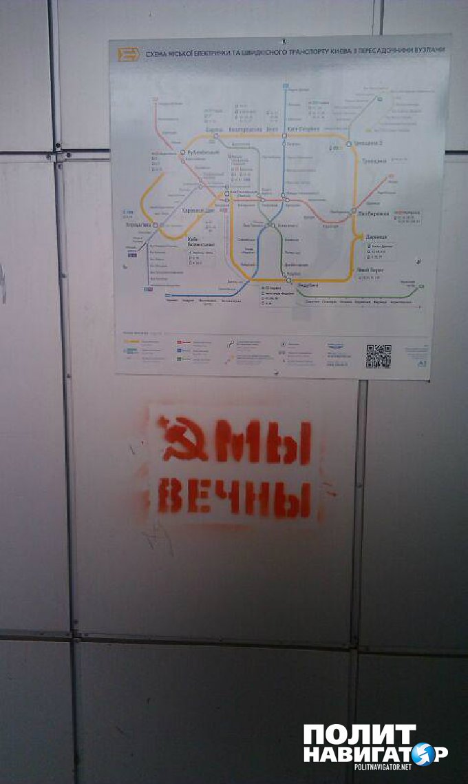 Вопреки запрету: В Киеве 7 ноября появились красные флаги и портреты Ленина Вопреки запрету: В Киеве 7 ноября появились красные флаги и портреты Ленина