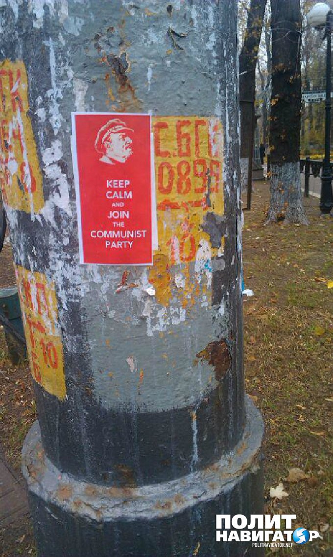 Вопреки запрету: В Киеве 7 ноября появились красные флаги и портреты Ленина Вопреки запрету: В Киеве 7 ноября появились красные флаги и портреты Ленина