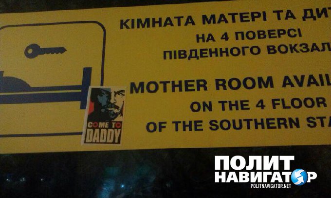 Вопреки запрету: В Киеве 7 ноября появились красные флаги и портреты Ленина Вопреки запрету: В Киеве 7 ноября появились красные флаги и портреты Ленина