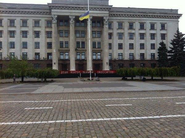 «Под этим флагом убивали одесситов», — граффити возле Дома профсоюзов «Под этим флагом убивали одесситов», — граффити возле Дома профсоюзов