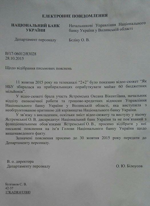 «Под этим флагом убивали одесситов», — граффити возле Дома профсоюзов «Под этим флагом убивали одесситов», — граффити возле Дома профсоюзов