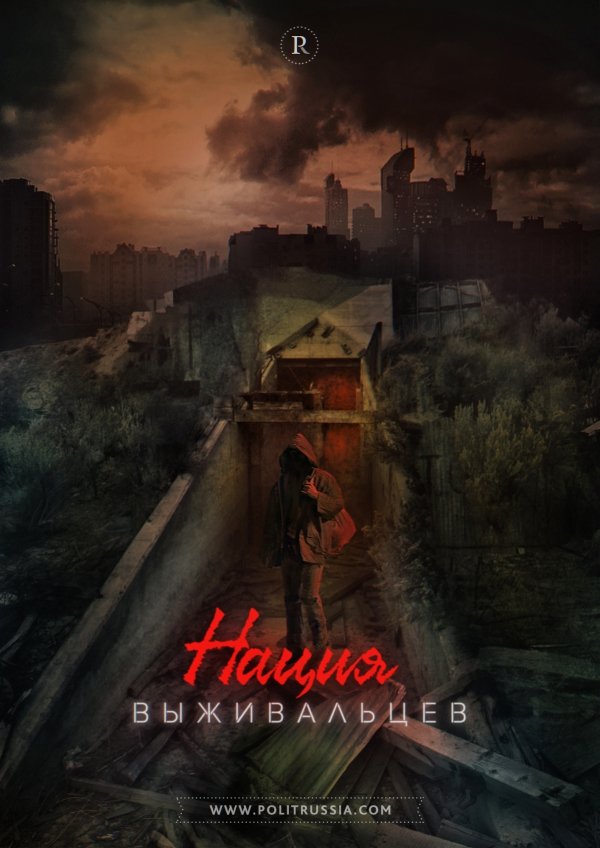 Разница менталитетов в США и России: кто как выживает