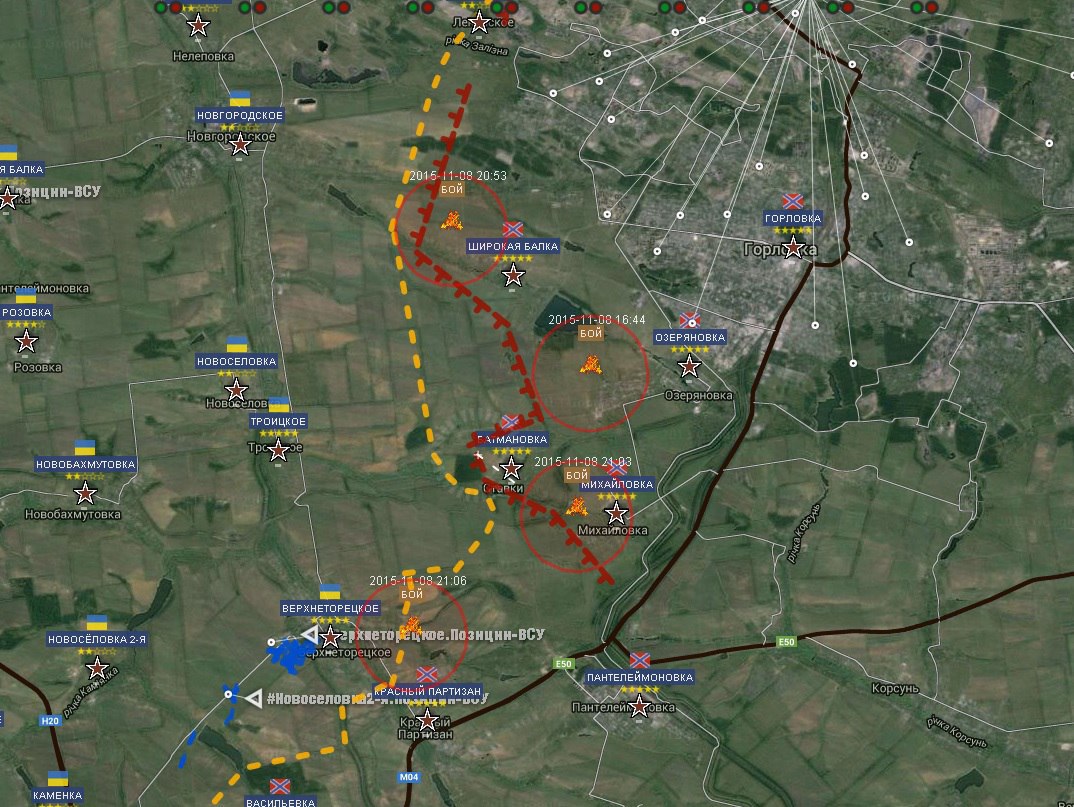 Сводки от ополчения Новороссии 8.11.2015