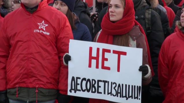 Сергей Кургинян о новой десоветизации