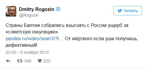 Прибалты затаились в ожидании ушей мертвого осла