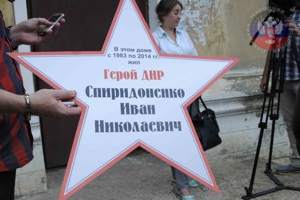 Сводки от ополчения Новороссии 9.11.2015 Сводки от ополчения Новороссии 9.11.2015